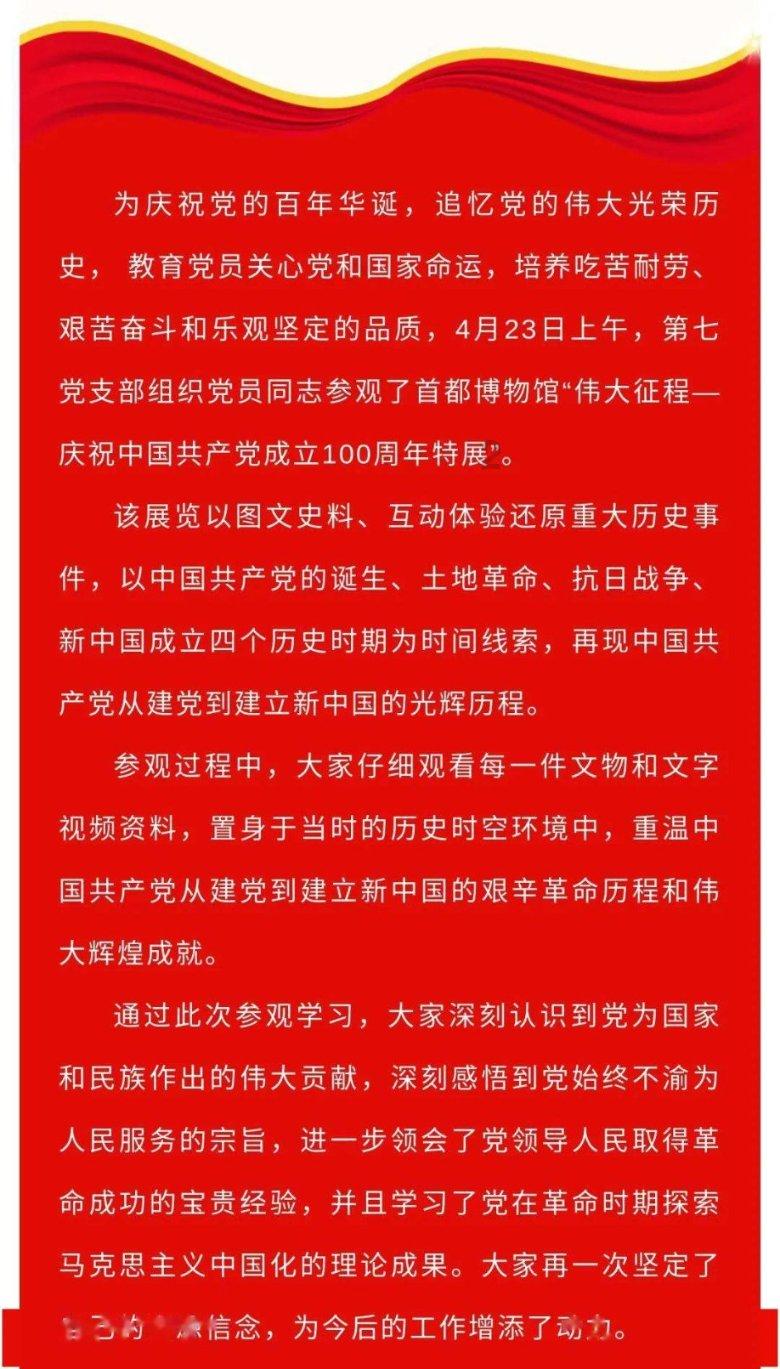 永远的7日之都