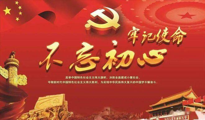 全民禁赌共参与,移风易俗树新风